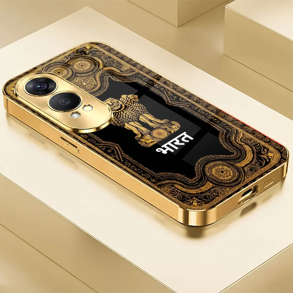 OnePus Nord Series Grand Bharat - Prisma